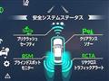 2021 Toyota Crown Hybrid