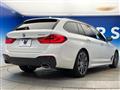 2017 BMW 5 Series