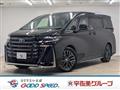 2023 Toyota Vellfire