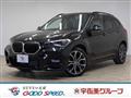 2021 BMW BMW Others