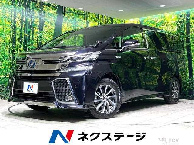 2017 Toyota Vellfire