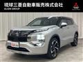 2023 Mitsubishi Outlander