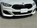 2020 BMW 8 Series