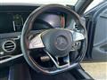 2016 Mercedes-Benz S-Class