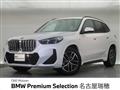 2024 BMW BMW Others