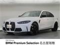 2023 BMW BMW Others