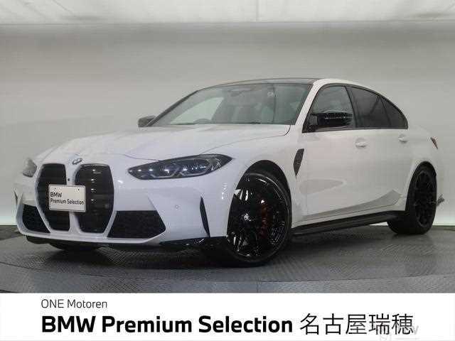 2023 BMW BMW Others