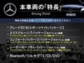 2014 Mercedes-Benz B-Class