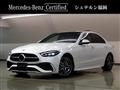 2022 Mercedes-Benz C-Class