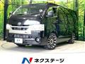 2022 Toyota Hiace Van