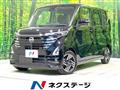 2024 Nissan ROOX