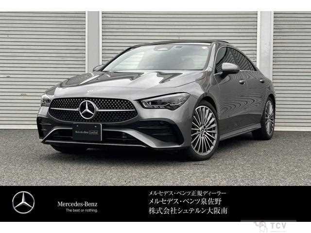2025 Mercedes-Benz Mercedes-Benz Others
