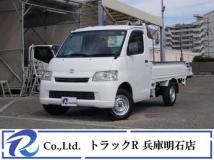 2016 Toyota Townace Truck