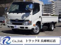 2013 Toyota Dyna Truck