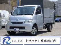 2017 Toyota Liteace Truck