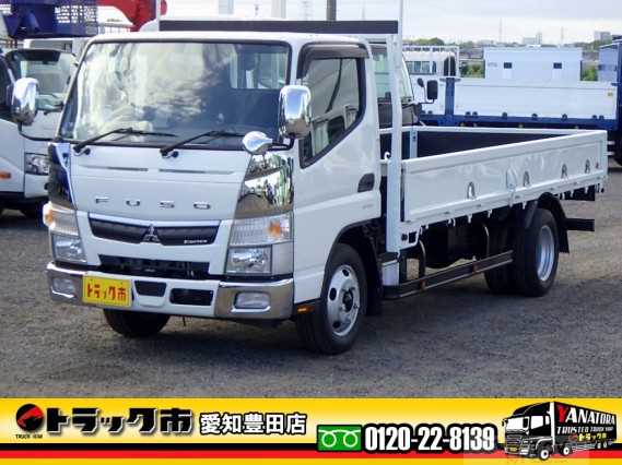 2020 Mitsubishi Fuso Canter