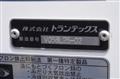 2025 Hino Ranger