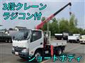 2017 Hino Dutro