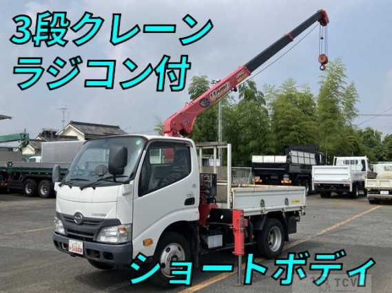 2017 Hino Dutro