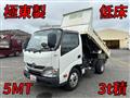 2016 Toyota Dyna Truck
