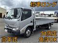 2024 Toyota Dyna Truck