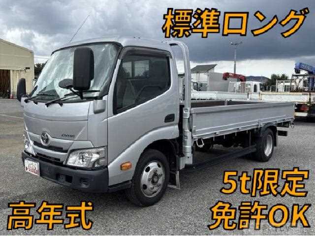 2024 Toyota Dyna Truck