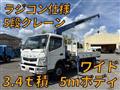 2014 Mitsubishi Fuso Canter