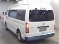 2026 Toyota Hiace Commuter