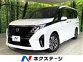 2023 Nissan Serena