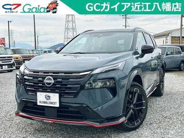 2026 Nissan X-Trail