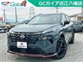 2026 Nissan X-Trail