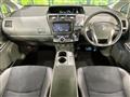 2014 Toyota PRIUS α
