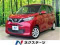2023 Nissan Nissan Others