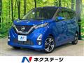 2019 Nissan Nissan Others