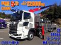 2025 Hino Profia