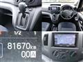 2021 Nissan NV200 VANETTE