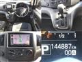 2020 Nissan NV200 VANETTE