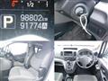 2018 Nissan NV200 VANETTE