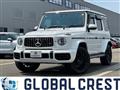 2022 Mercedes-Benz G-Class