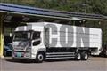 2015 Mitsubishi Fuso Super Great