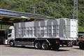 2015 Mitsubishi Fuso Super Great