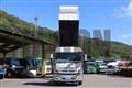 2015 Mitsubishi Fuso Super Great