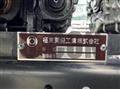 2023 Mitsubishi Fuso Canter