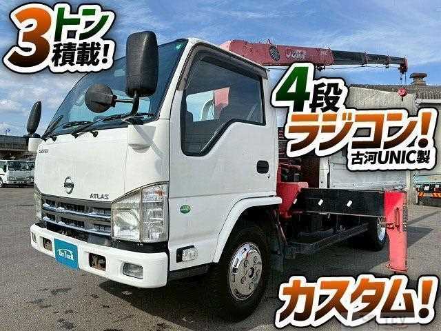 2010 Nissan Atlas