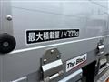 2025 Hino Profia