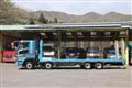 2018 Mitsubishi Fuso Super Great