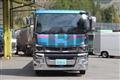 2018 Mitsubishi Fuso Super Great