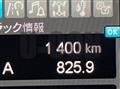 2025 Mitsubishi Fuso Super Great
