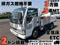 2003 Isuzu Elf Truck