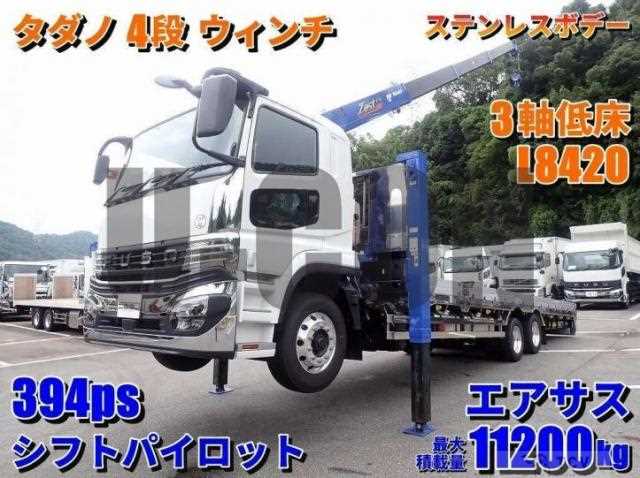 2026 Mitsubishi Fuso Super Great
